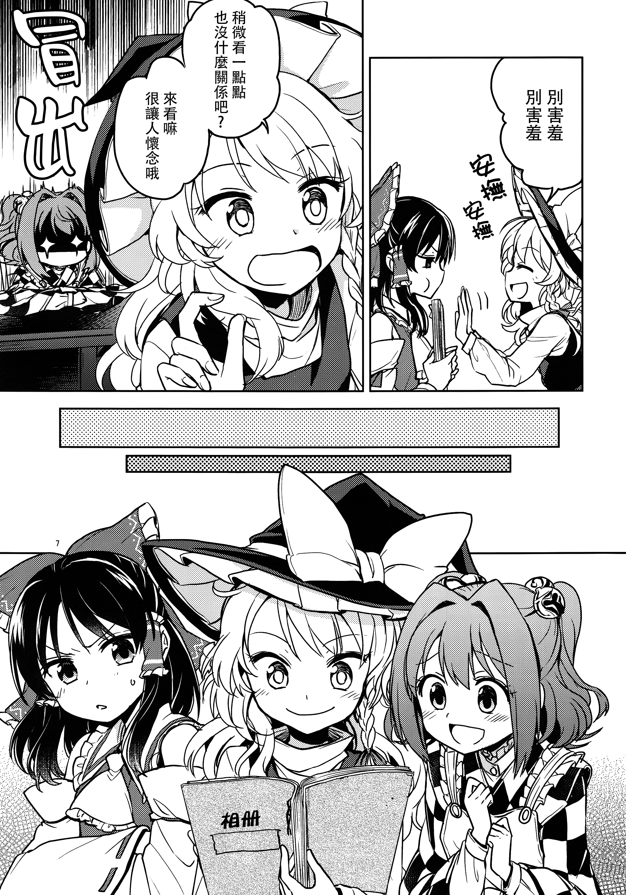 热播漫画